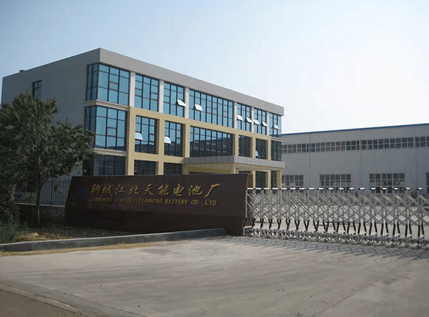 About Company